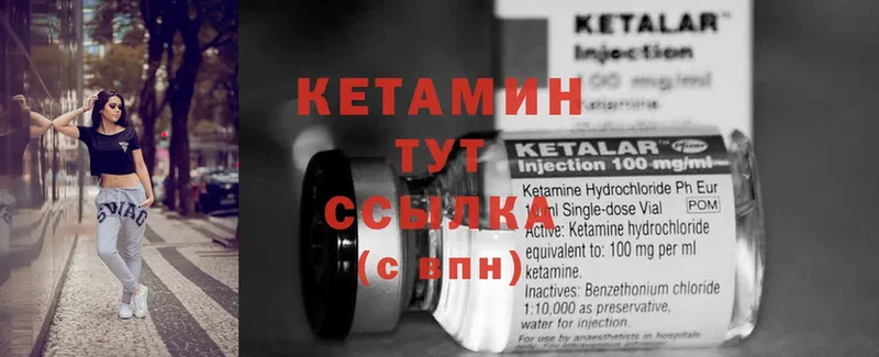 OMG как зайти  Куса  Кетамин ketamine 