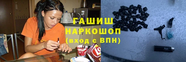 шишки Бронницы